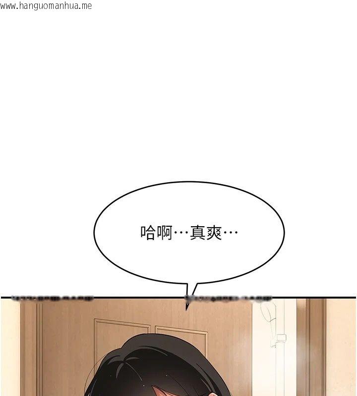 韩国漫画斯文坏猫猫韩漫_斯文坏猫猫-第19话-撞见「事后」现场在线免费阅读-韩国漫画-第1张图片
