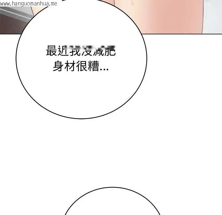 韩国漫画最后的冲刺/冲刺重考班韩漫_最后的冲刺/冲刺重考班-第81话在线免费阅读-韩国漫画-第23张图片