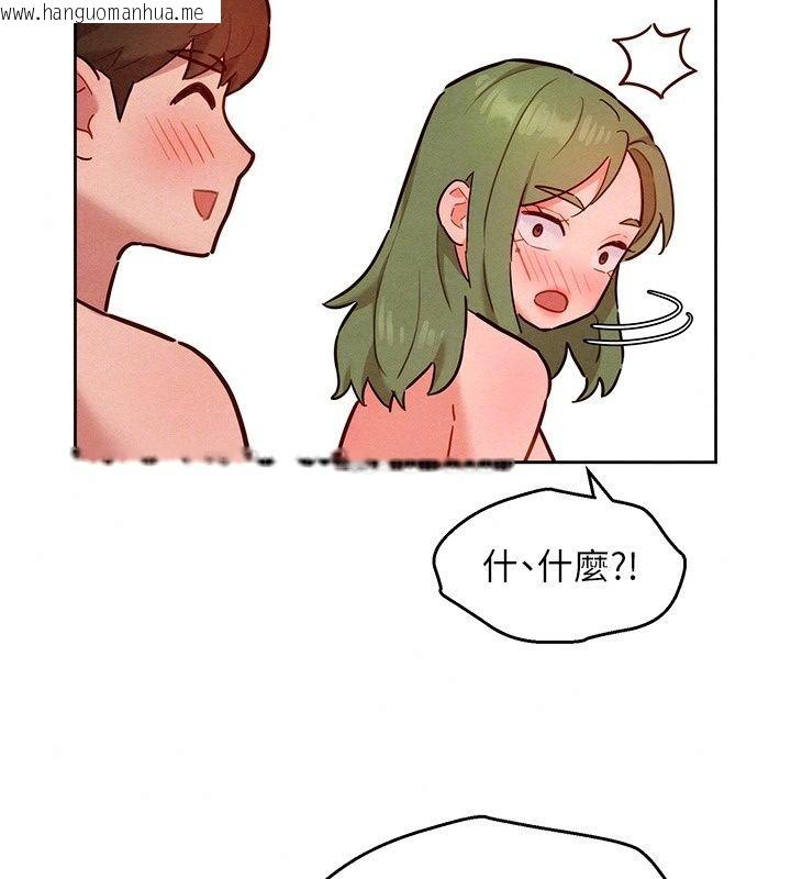 韩国漫画她们的最爱.ZIP韩漫_她们的最爱.ZIP-第24话-越陈越香的熟女在线免费阅读-韩国漫画-第164张图片