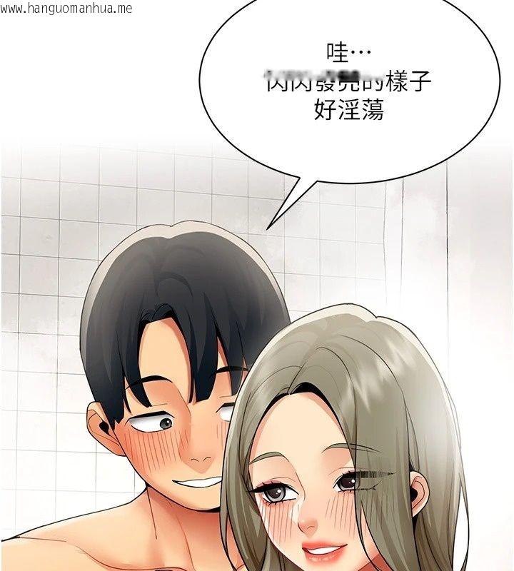 韩国漫画女同事太犯规韩漫_女同事太犯规-第45话-误闯激情现场在线免费阅读-韩国漫画-第23张图片