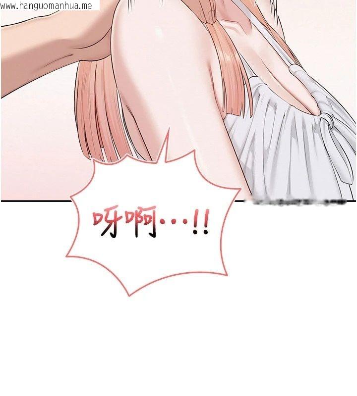 韩国漫画校园成人礼韩漫_校园成人礼-第56话-找到我有奖励在线免费阅读-韩国漫画-第148张图片