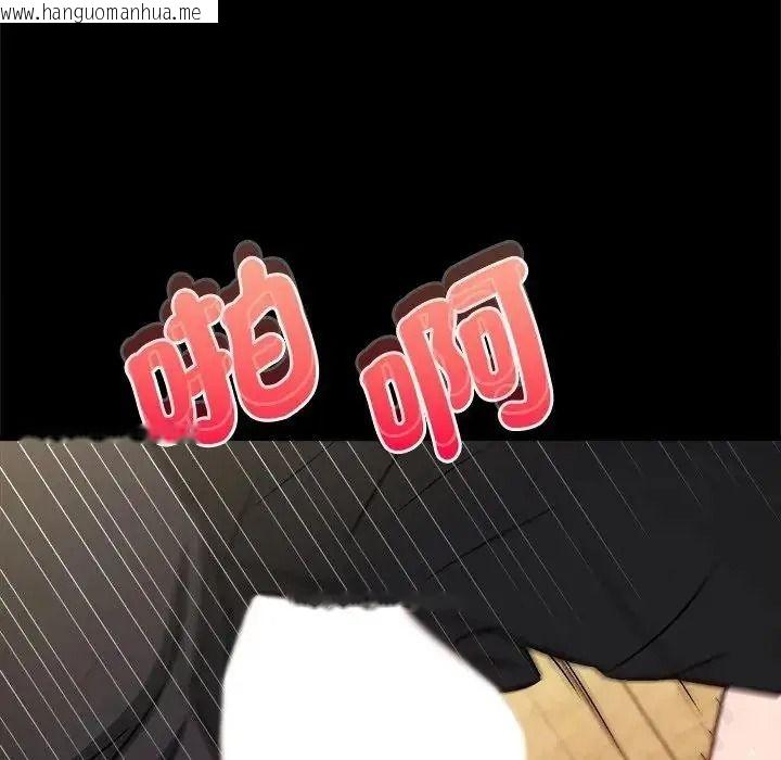 韩国漫画不一样的甜点韩漫_不一样的甜点-第19话在线免费阅读-韩国漫画-第7张图片