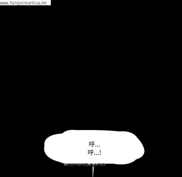 韩国漫画梦幻家教韩漫_梦幻家教-第23话在线免费阅读-韩国漫画-第58张图片