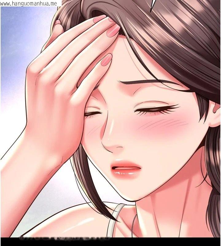韩国漫画越线咨询韩漫_越线咨询-第41话-哥哥是我一个人的在线免费阅读-韩国漫画-第95张图片