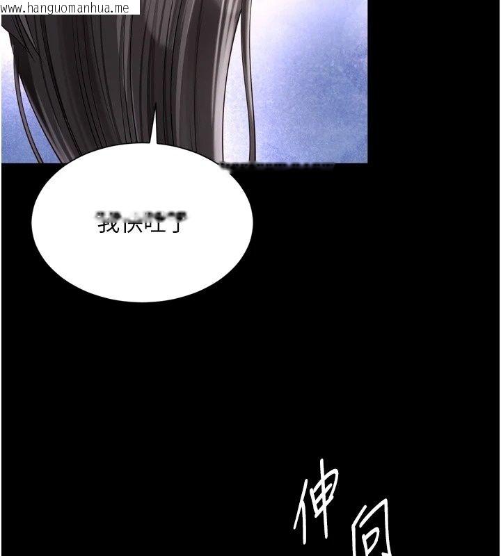 韩国漫画越线咨询韩漫_越线咨询-第41话-哥哥是我一个人的在线免费阅读-韩国漫画-第73张图片