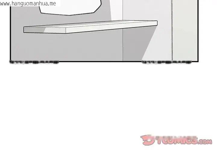 韩国漫画催眠手机韩漫_催眠手机-第89话在线免费阅读-韩国漫画-第3张图片