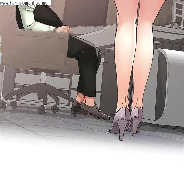 韩国漫画小吃摊的火辣老板娘韩漫_小吃摊的火辣老板娘-第23话在线免费阅读-韩国漫画-第94张图片