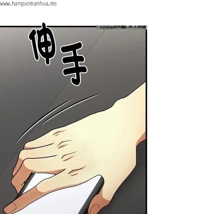 韩国漫画迟来的叛逆韩漫_迟来的叛逆-第23话在线免费阅读-韩国漫画-第62张图片