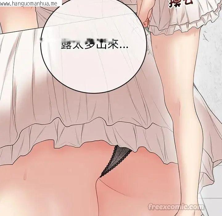 韩国漫画最后的冲刺/冲刺重考班韩漫_最后的冲刺/冲刺重考班-第81话在线免费阅读-韩国漫画-第15张图片