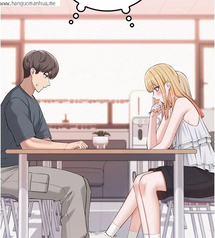 韩国漫画校园成人礼韩漫_校园成人礼-第56话-找到我有奖励在线免费阅读-韩国漫画-第80张图片