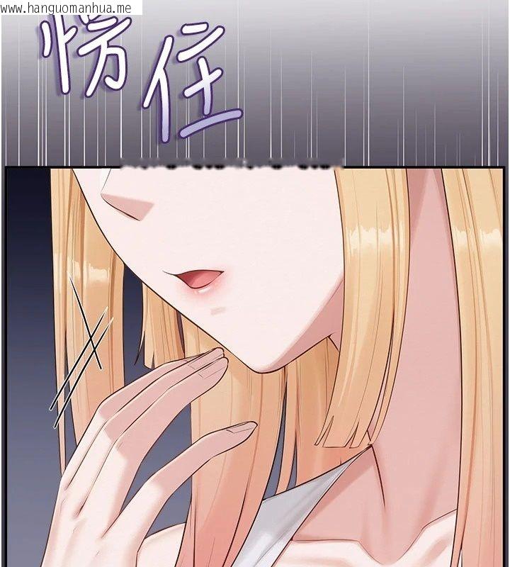 韩国漫画校园成人礼韩漫_校园成人礼-第56话-找到我有奖励在线免费阅读-韩国漫画-第95张图片