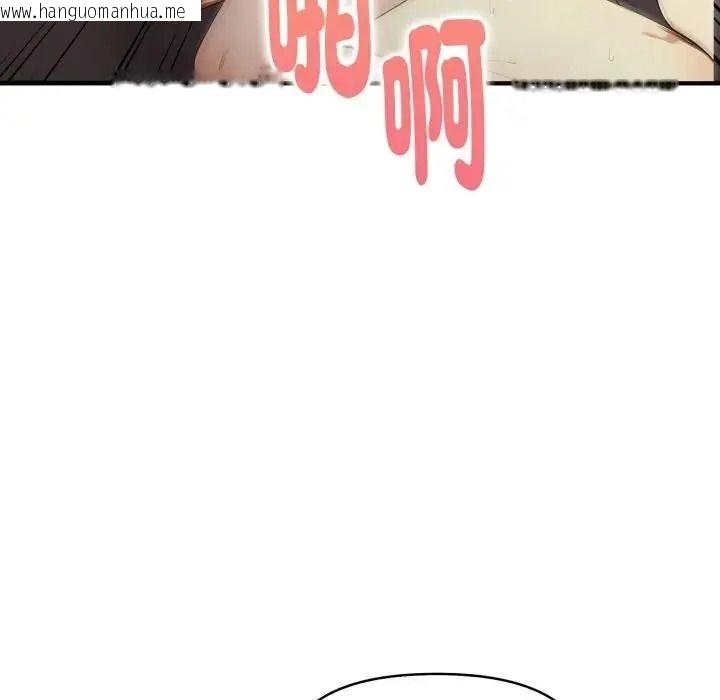 韩国漫画迟来的叛逆韩漫_迟来的叛逆-第23话在线免费阅读-韩国漫画-第77张图片