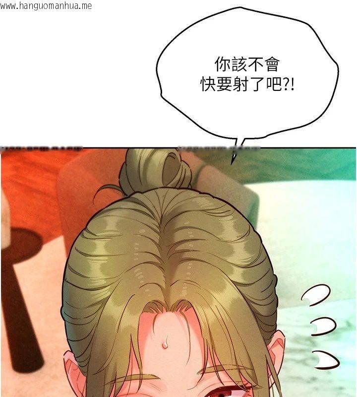 韩国漫画她们的最爱.ZIP韩漫_她们的最爱.ZIP-第24话-越陈越香的熟女在线免费阅读-韩国漫画-第37张图片