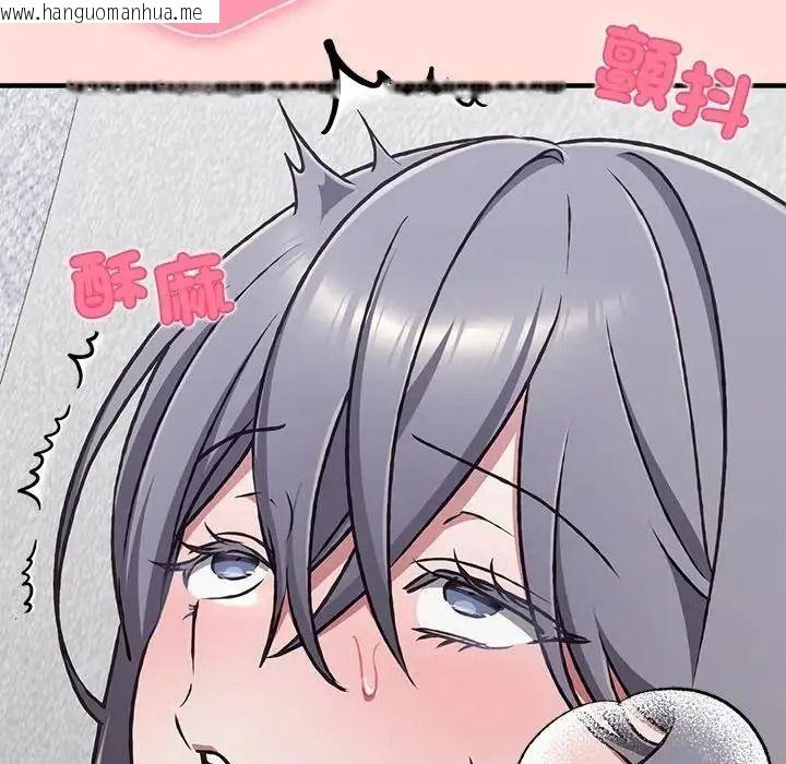 韩国漫画扑通扑通终极密码韩漫_扑通扑通终极密码-第36话在线免费阅读-韩国漫画-第28张图片