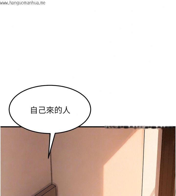 韩国漫画太妹硬闯成人界韩漫_太妹硬闯成人界-第51话-我想和你演成人情境剧在线免费阅读-韩国漫画-第148张图片