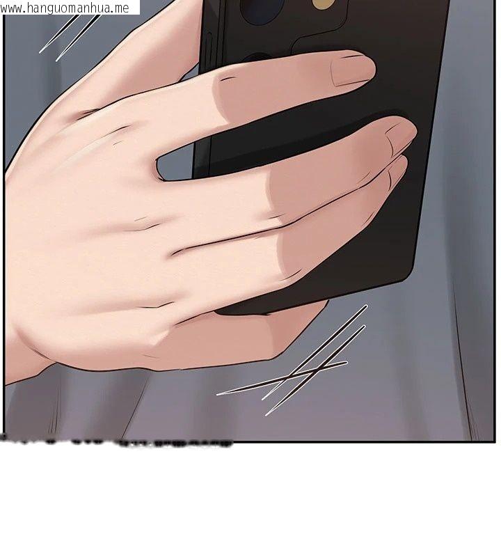 韩国漫画校园成人礼韩漫_校园成人礼-第56话-找到我有奖励在线免费阅读-韩国漫画-第128张图片