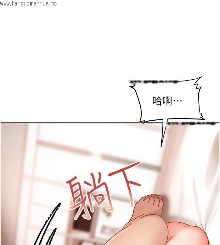 韩国漫画太妹硬闯成人界韩漫_太妹硬闯成人界-第51话-我想和你演成人情境剧在线免费阅读-韩国漫画-第6张图片