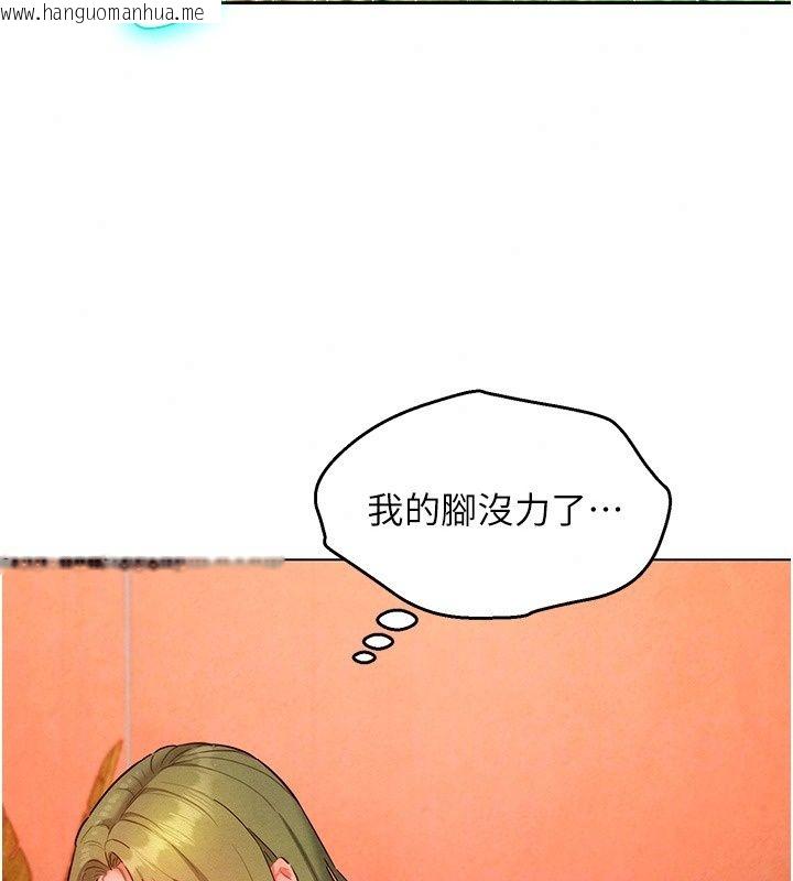 韩国漫画她们的最爱.ZIP韩漫_她们的最爱.ZIP-第24话-越陈越香的熟女在线免费阅读-韩国漫画-第161张图片