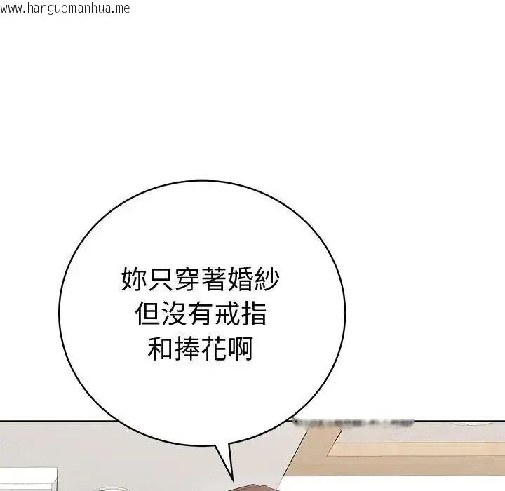 韩国漫画最后的冲刺/冲刺重考班韩漫_最后的冲刺/冲刺重考班-第81话在线免费阅读-韩国漫画-第69张图片