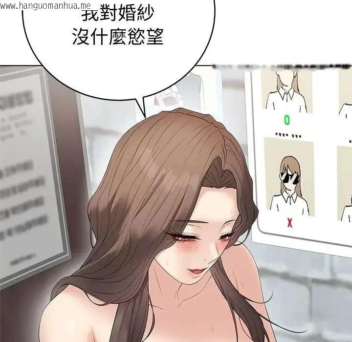 韩国漫画最后的冲刺/冲刺重考班韩漫_最后的冲刺/冲刺重考班-第81话在线免费阅读-韩国漫画-第27张图片