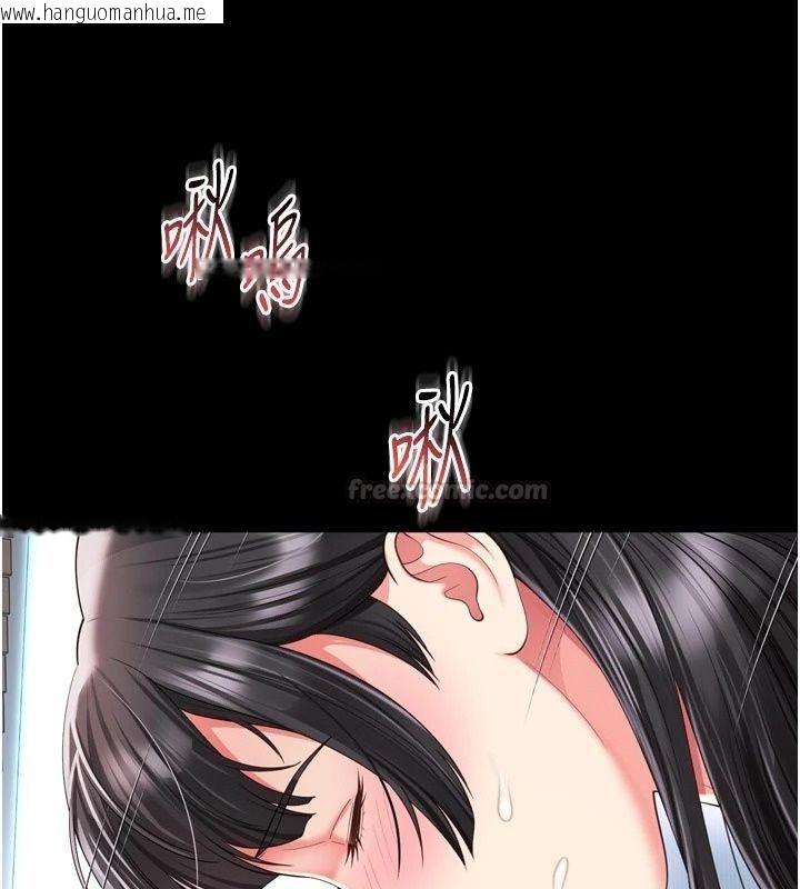 韩国漫画越线咨询韩漫_越线咨询-第41话-哥哥是我一个人的在线免费阅读-韩国漫画-第105张图片