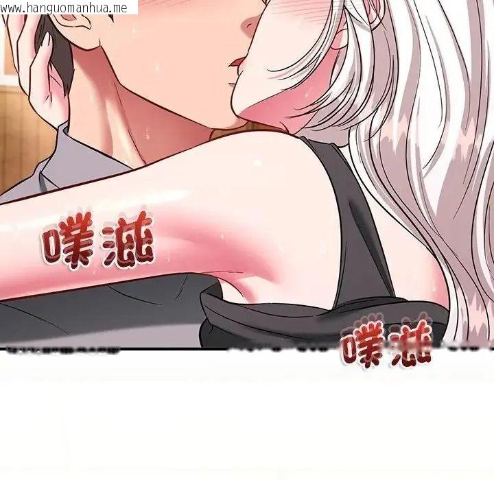 韩国漫画不一样的甜点韩漫_不一样的甜点-第19话在线免费阅读-韩国漫画-第96张图片