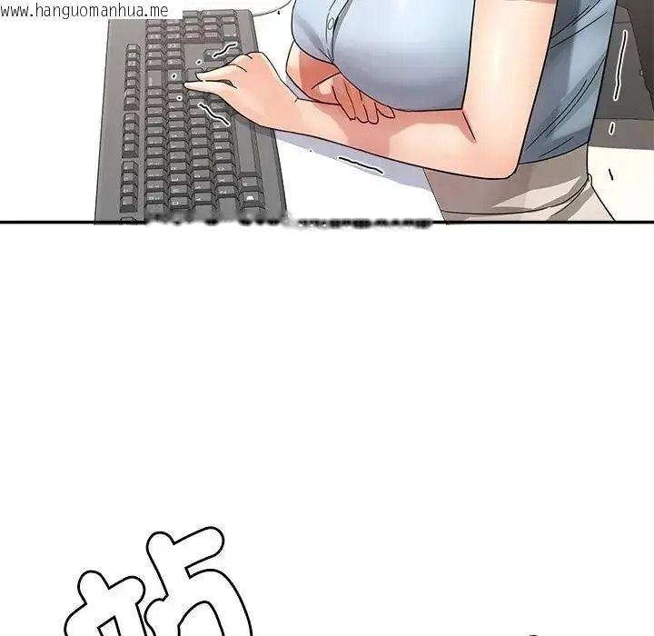 韩国漫画小吃摊的火辣老板娘韩漫_小吃摊的火辣老板娘-第23话在线免费阅读-韩国漫画-第83张图片