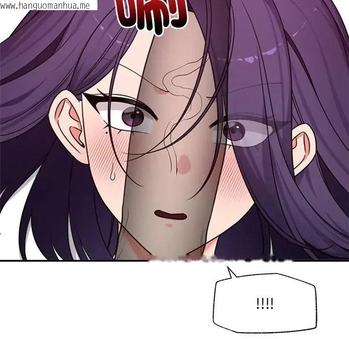 韩国漫画催眠手机韩漫_催眠手机-第89话在线免费阅读-韩国漫画-第85张图片