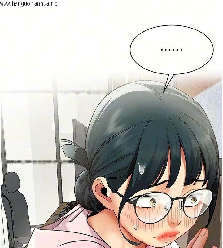 韩国漫画女同事太犯规韩漫_女同事太犯规-第45话-误闯激情现场在线免费阅读-韩国漫画-第17张图片