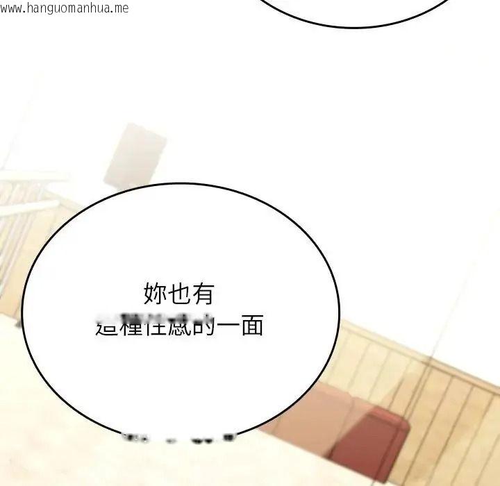 韩国漫画不一样的甜点韩漫_不一样的甜点-第19话在线免费阅读-韩国漫画-第48张图片