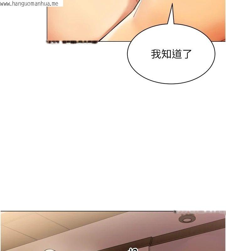 韩国漫画女同事太犯规韩漫_女同事太犯规-第45话-误闯激情现场在线免费阅读-韩国漫画-第112张图片