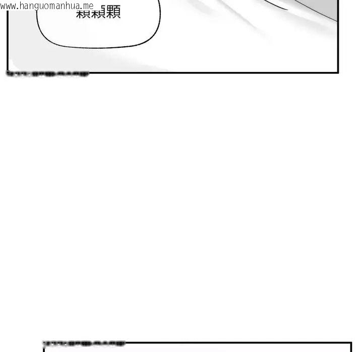 韩国漫画催眠手机韩漫_催眠手机-第89话在线免费阅读-韩国漫画-第78张图片