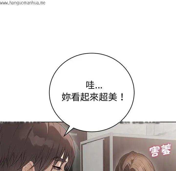 韩国漫画最后的冲刺/冲刺重考班韩漫_最后的冲刺/冲刺重考班-第81话在线免费阅读-韩国漫画-第11张图片