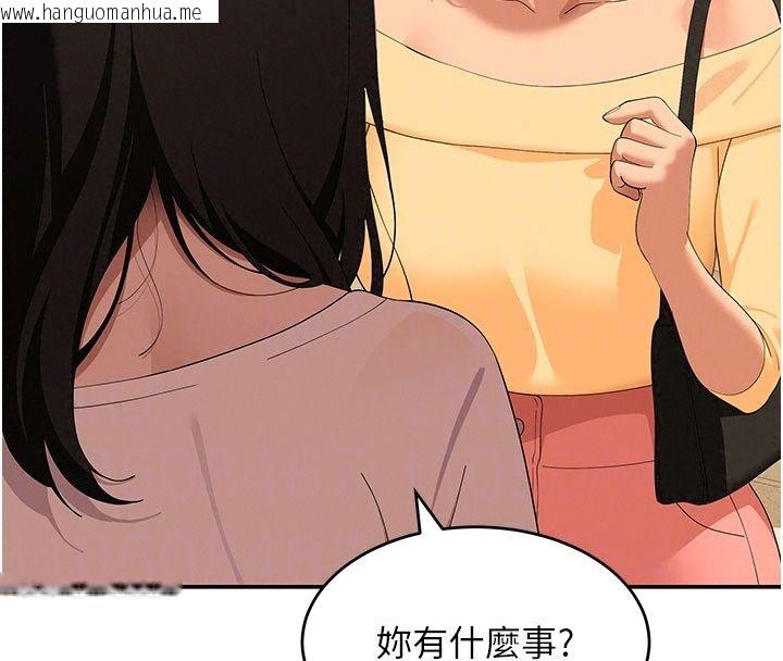 韩国漫画斯文坏猫猫韩漫_斯文坏猫猫-第19话-撞见「事后」现场在线免费阅读-韩国漫画-第43张图片