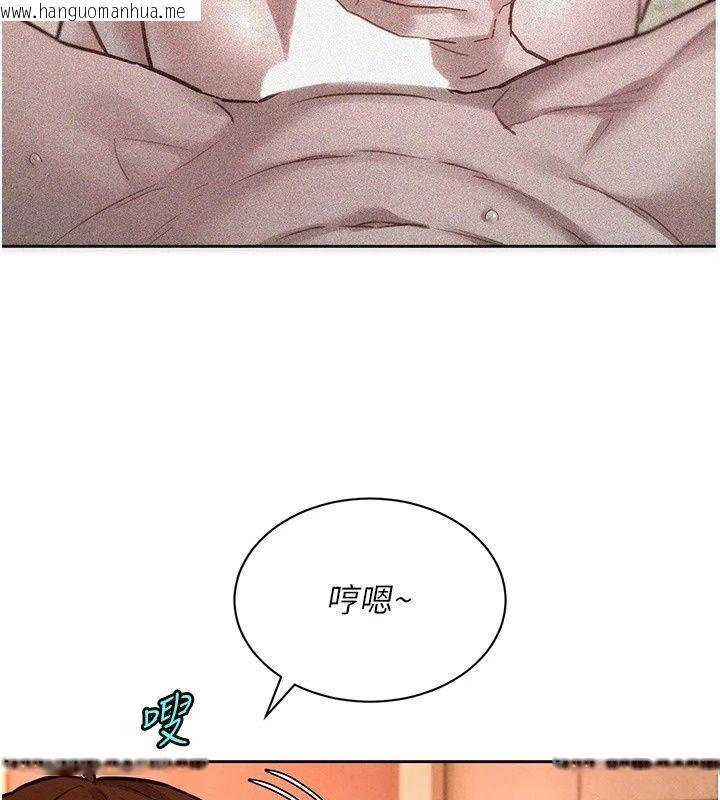 韩国漫画她们的最爱.ZIP韩漫_她们的最爱.ZIP-第24话-越陈越香的熟女在线免费阅读-韩国漫画-第168张图片