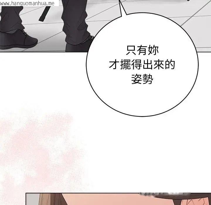 韩国漫画最后的冲刺/冲刺重考班韩漫_最后的冲刺/冲刺重考班-第81话在线免费阅读-韩国漫画-第141张图片