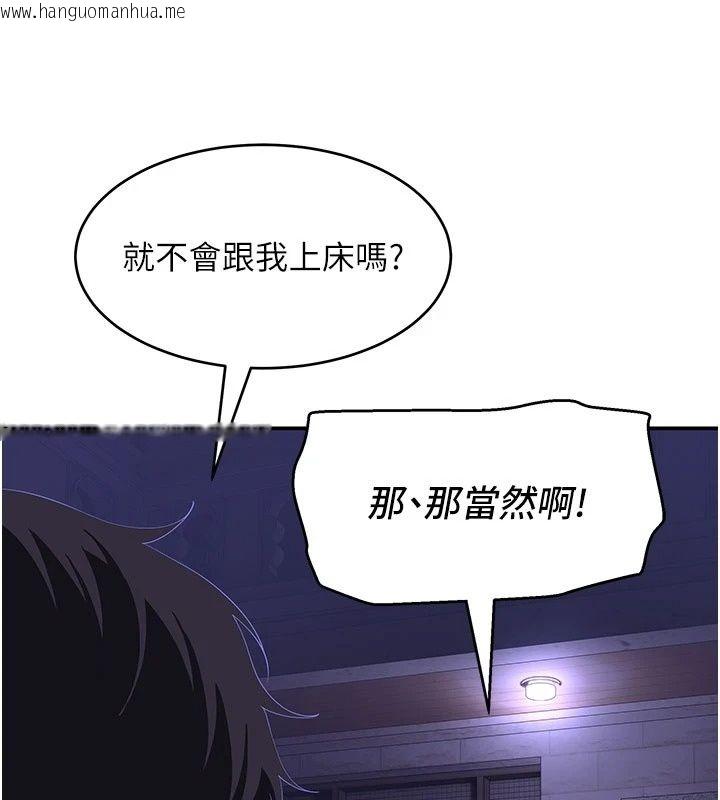 韩国漫画斯文坏猫猫韩漫_斯文坏猫猫-第19话-撞见「事后」现场在线免费阅读-韩国漫画-第156张图片