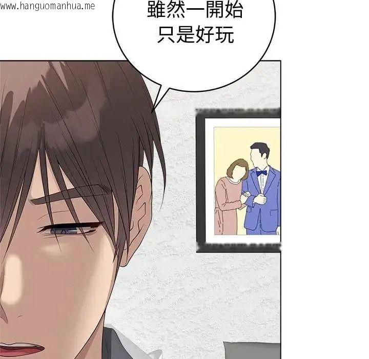韩国漫画最后的冲刺/冲刺重考班韩漫_最后的冲刺/冲刺重考班-第81话在线免费阅读-韩国漫画-第89张图片