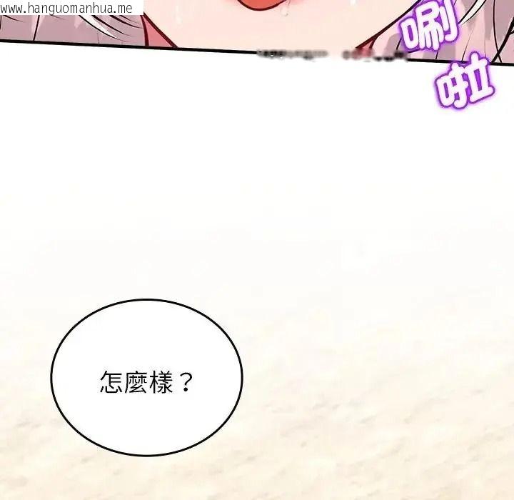 韩国漫画不一样的甜点韩漫_不一样的甜点-第19话在线免费阅读-韩国漫画-第25张图片