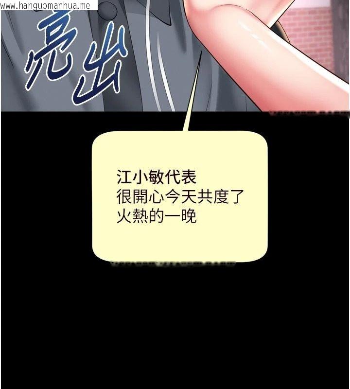 韩国漫画越线咨询韩漫_越线咨询-第41话-哥哥是我一个人的在线免费阅读-韩国漫画-第25张图片