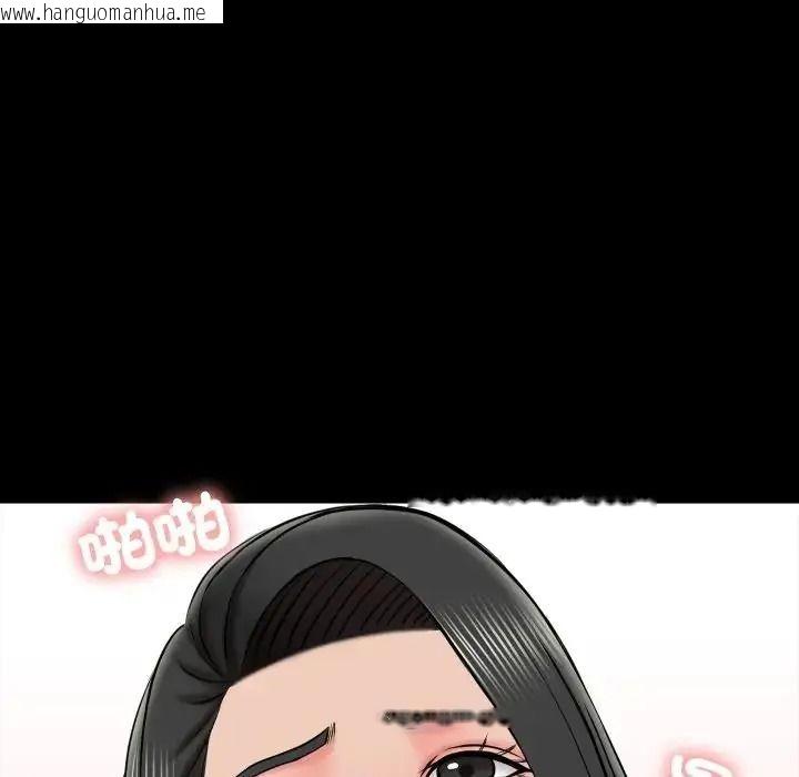 韩国漫画梦幻家教韩漫_梦幻家教-第23话在线免费阅读-韩国漫画-第114张图片