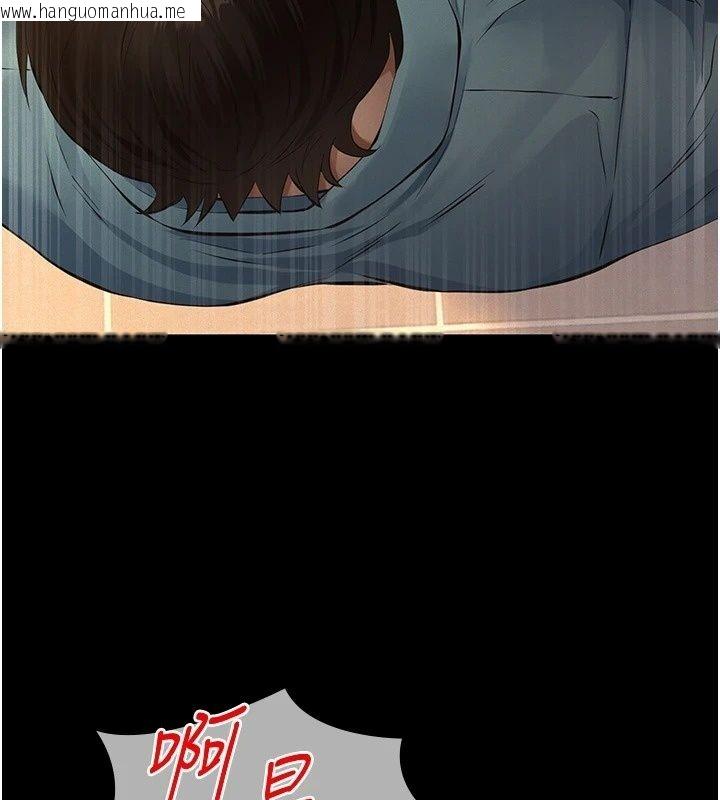 韩国漫画义父韩漫_义父-第37话-爸爸专用飞机杯在线免费阅读-韩国漫画-第145张图片