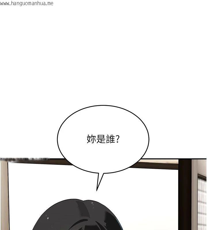 韩国漫画斯文坏猫猫韩漫_斯文坏猫猫-第19话-撞见「事后」现场在线免费阅读-韩国漫画-第20张图片