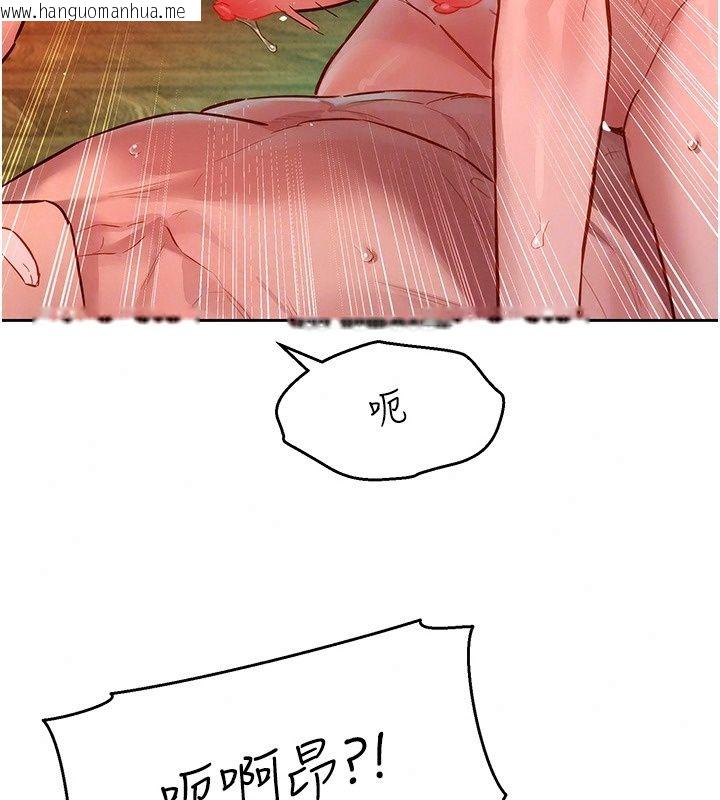 韩国漫画她们的最爱.ZIP韩漫_她们的最爱.ZIP-第24话-越陈越香的熟女在线免费阅读-韩国漫画-第133张图片