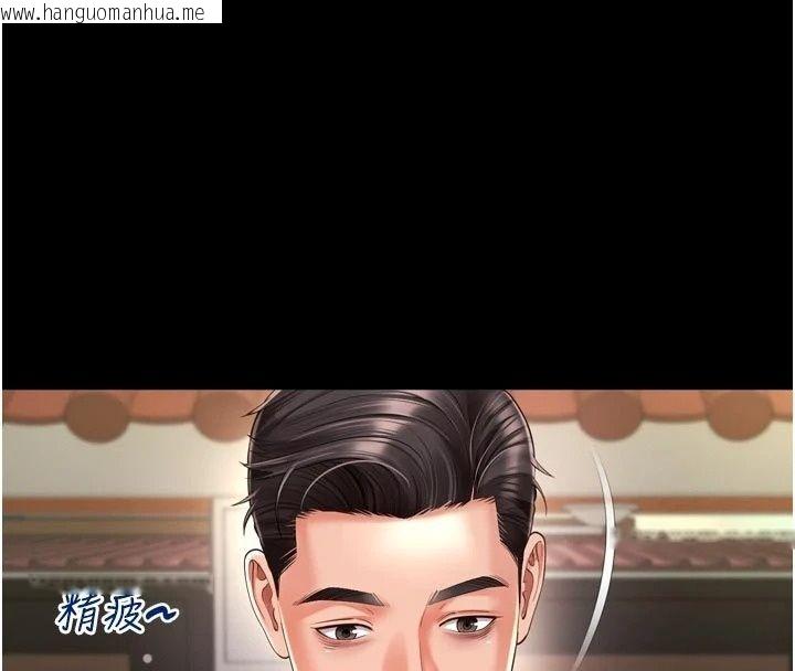 韩国漫画越线咨询韩漫_越线咨询-第41话-哥哥是我一个人的在线免费阅读-韩国漫画-第16张图片
