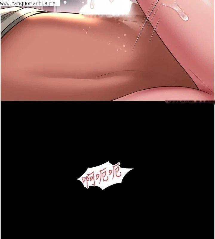 韩国漫画越线咨询韩漫_越线咨询-第41话-哥哥是我一个人的在线免费阅读-韩国漫画-第151张图片