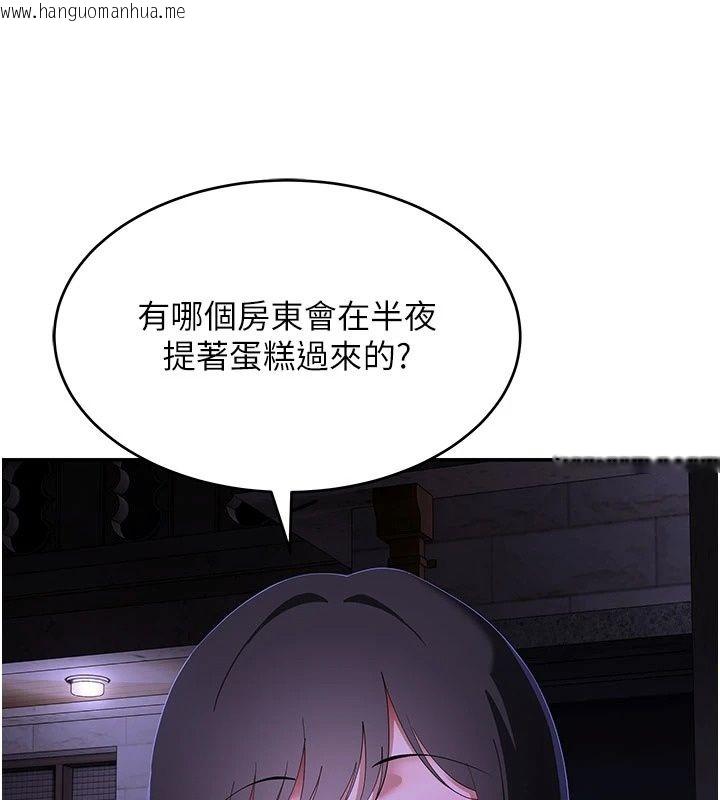 韩国漫画斯文坏猫猫韩漫_斯文坏猫猫-第19话-撞见「事后」现场在线免费阅读-韩国漫画-第93张图片