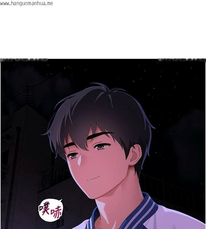 韩国漫画斯文坏猫猫韩漫_斯文坏猫猫-第19话-撞见「事后」现场在线免费阅读-韩国漫画-第111张图片