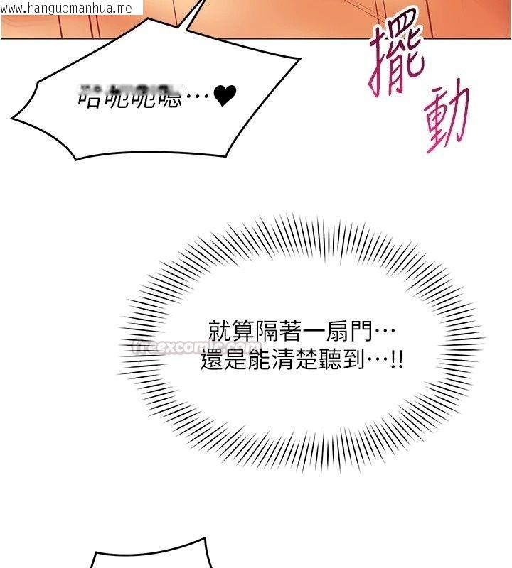 韩国漫画女同事太犯规韩漫_女同事太犯规-第45话-误闯激情现场在线免费阅读-韩国漫画-第90张图片