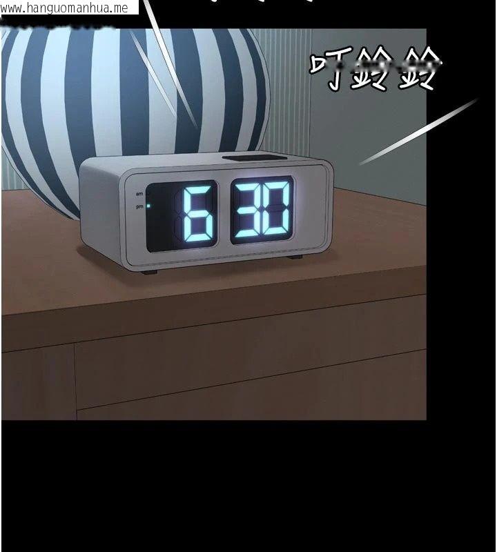 韩国漫画越线咨询韩漫_越线咨询-第41话-哥哥是我一个人的在线免费阅读-韩国漫画-第89张图片